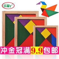 Childrens intelligence development toys Tangram Solid wood puzzles Puzzle building blocks toys for primary school students