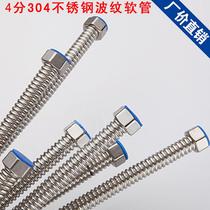 304 stainless steel bellows water heater hot and cold water inlet hard wave hose can be fixed type pipe 4 points length optional