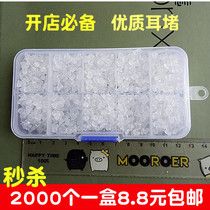 Silicone transparent plastic ear plug metal bullet bow bow ear cap ear stud plug rear plug accessories ear plug