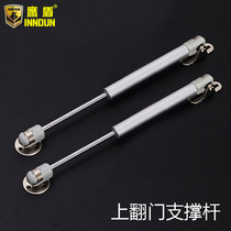 Eagle shield air support Pneumatic Hydraulic hydraulic cabinet hanging cabinet open flip door support Rod pneumatic Rod Pneumatic Spring