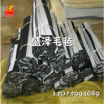 Suction oil dust-proof felt strip adhesive non-slip adhesive felt strip Double-sided Adhesive Single Back Glided Wool Felt Cushion Block