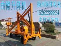 Lift Folding arm lift platform Crank arm type battery mobile hydraulic lift Electric aerial work vehicle