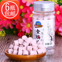 Hong Kong Fuxin Garden Salt Golden Jujube Golden Plum Tablets Sour Sweet Sweet Candy Salted Gold Jujube Huadan Salt Jin Jujube Zhengmei Snack 55g