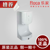 Roca Lejia L20 high speed induction cell phone dryer 816770000 816770C0N