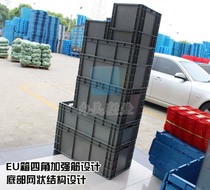 EU4311 European standard auto parts turnover box logistics transfer box thickened Toyota box storage box plastic basket rectangular