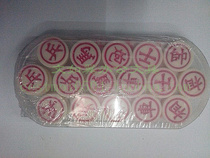 RMB48  China Chess Acrylic Material Mahjong Material Golden Ma Wang Meiamine Material Big Small And Medium Chess