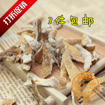 Ready-to-eat can flush with dried orange peel Chaoshan specialize in spit and salty dried orange peel for casual snacks
