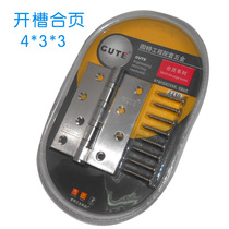 Gutte 4 inch stainless steel hinge 3m thick 4*3*3 slotted hinge 4430 2 pieces Price