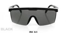 Imported professional-grade UV protective glasses professional UV protective glasses UV light source protective glasses