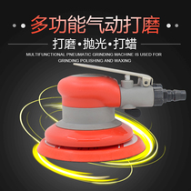 wilin5 inch 544 pneumatic grinding machine iron rotor waxing machine car wheel polishing machine polishing machine grinding machine