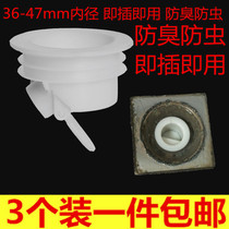 3-pack floor drain core deodorant inner core Bathroom floor drain insect-proof anti-water anti-odor sewer deodorant silicone core cover