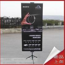 Lifting triangle hanging easel double-sided easel KT plate bracket display frame poster stand advertising stand tripod