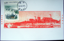 2009-23 Beijing-Hangzhou Grand Canal-Gongchen Bridge (Limit Sheet)