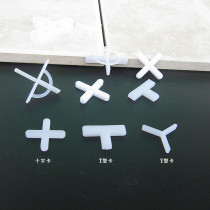 Tile locator cross T-type card Y-type card plastic cross floor tile cross card seam tool