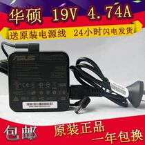 Original installed SUSTech ADP-90YD B K550D Notebook charger 19V4 74A Power adapter line