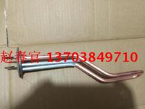 220V 1 5KW copper heating tube 7 3 cover single tube
