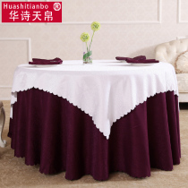 Dining table cloth fabric purple white round tablecloth simple modern coffee table hotel tablecloth round tablecloth home