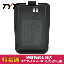 Easy Tong walkie-talkie panel TYT-A8 battery a8 original 2800mAh lithium battery