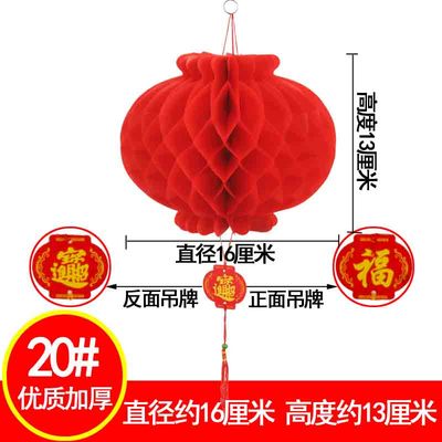 Mid-autumn lantern folding lantern small lantern hanging decoration scene arrangement small number indoor decorative lamp Z-cage pendant living room