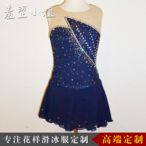  Zhuo Bao design custom figure skating clothing pattern skating performance clothing childrens adult womens skirt SN51