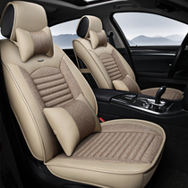 Peugeot 307 308 408 logo 3008 4008 all-inclusive four seasons GM seat cushion linen seat cover