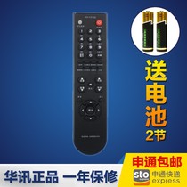 Original Konka TV Remote Control KK-Y313I LC32DS60C LC42DS60C LC42GS80DC