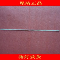 Brand new original Konka LED37R5200PDE strip 37021397 35017234 35017129