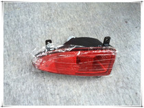 For the great wall genius after bao xian gang deng rear fog lamp rear bumper deng after the fog lamp assembly