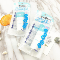 Spot Japanese white muscle beauty Hokkaido cow milk snow water makeup cream portable 30g lazy people also want beauty