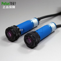 Beifuning Proximity Switch HA-E3F-5A1 C1 Normally Open Optoelectronic Switch