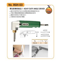 Original Japanese Robin Hood RGH-03 Bend Impact Screwdriver