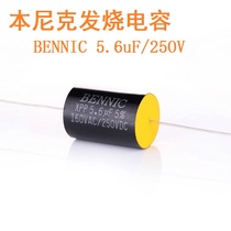 BENNIC XPP5 6UF 250V capacitor Polyester capacitor Fever capacitor Audio capacitor Treble crossover capacitor