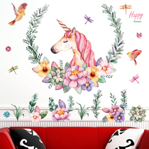 Removable wall sticker Unicorn dormitory living room bedroom background wall Simple Nordic wallpaper sticker Self-adhesive girl heart