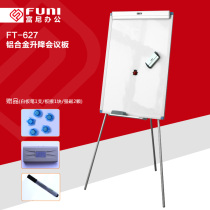 Funi FT-627 meeting plate aluminum alloy liftable adjustable triangular bracket type magnetic whiteboard 90*60