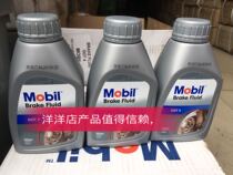 Mobil brake fluid brake fluid DOT4 500mL