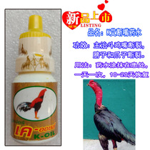 Cockfighting drugs Cockfighting supplies drugs Thai cockfighting competition training drugs Cockfighting broken mouth shell drugs Broken crutch drugs