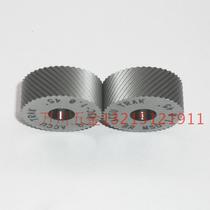 American ACCU knurling wheel double wheel mesh left and right twill knurling knife 20*8 * 6BL BR45 1 2 1 5