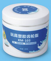 KM-103 toy plastic gear grease electronic equipment switch lubrication butter noise reduction grease 800g