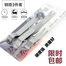 Metal Steel Pry spar crowbar car audio disassembly door panel interior pry buckle screwdriver installation tool 3 sets