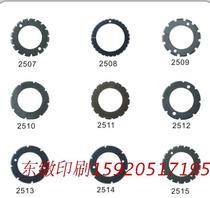  Folding machine accessories Folding machine blade Round blade Indentation blade Zihong folding machine blade Round blade