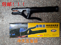 King Kong electric welding tongs electric welding pliers welding pliers welding pliers pure copper forging not hot hand 800A welding tongs
