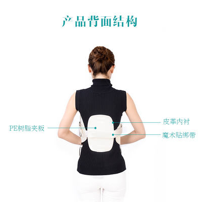  Thoracic and lumbar fixer Nursing thoracic lumbar fixation with overstretched stent postoperative thoracic vertebral fracture spinal column fixation