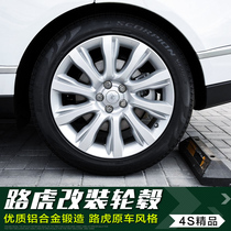 Land Rover wheels 21-inch Range Rover wheels Range Rover Sport 22-inch Aurora original wheels 20-inch modified special accessories