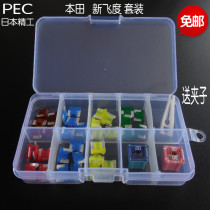 Imported Car Fuse Inserts Honda New Flyback Special Suit Cigarette Lighter Air Conditioning