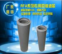 Hydraulic oil filter element FAX-25 40 63 100 160 250*5 10 20 30 screen