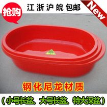 Plastic basin Rectangular bath basin Lobster basin Fish farming basin Aquatic box Soil yuan breeding basin Bubble tile king-size basin