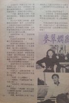 Meritoxian version of the color page reports 2 pages 32 open