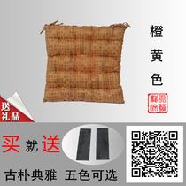 Guqin universal cushion stool cushion padded suede minus color fabric orange seiko sewing clip high stretch cotton