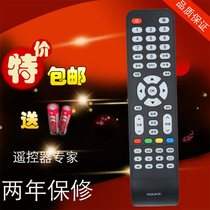 SANYO SANYO TV remote control KXAJA(K) form button is used directly