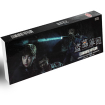 Tomb-Tomb notes Precious copy of film and TV Write a real postcard Visual Write a real theft Tomb Notes perimeter HD